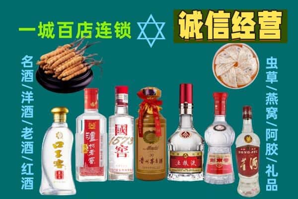焦作市马村回收五粮液酒瓶