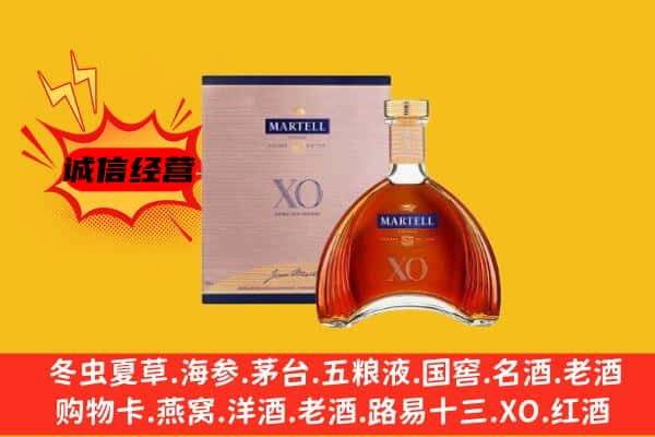 焦作市马村上门回收马爹利价格