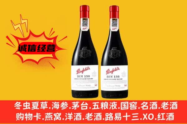 焦作市马村上门回收奔富价格