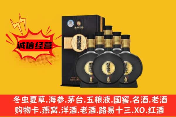 焦作市马村上门回收习酒价格