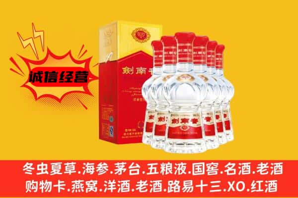 焦作市马村上门回收水晶剑价格