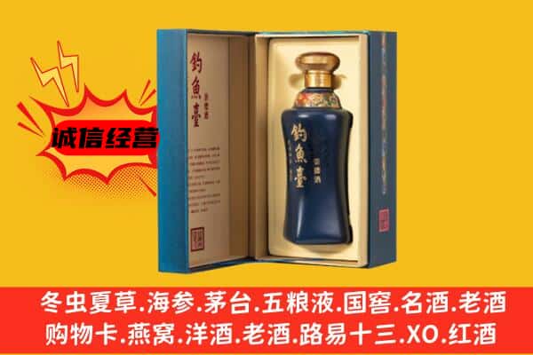 焦作市马村回收钓鱼台