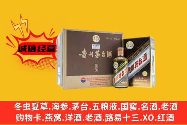 焦作市马村回收彩釉茅台酒