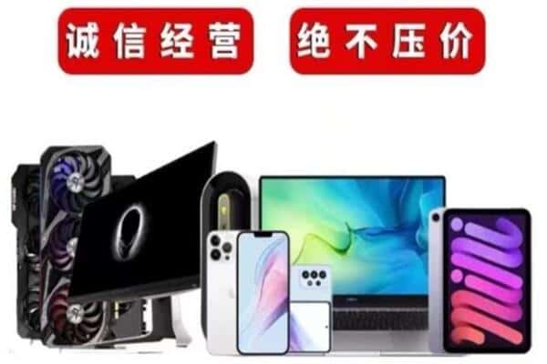 焦作市马村回收音响